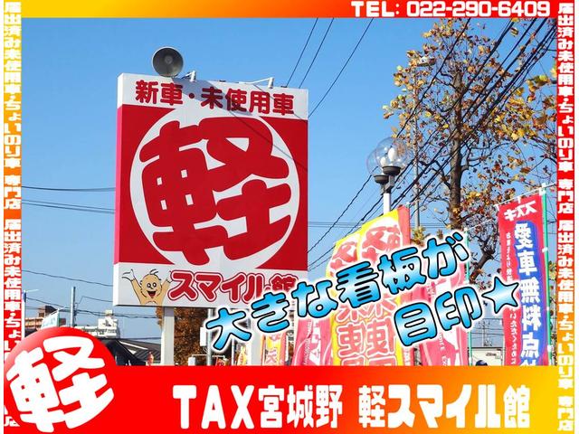 ハイブリッドX ちょい乗り車 衝突被害軽減ブレーキ 後方クリアランスソナー 両側電動スリドドア LEDオートライト フォグランプ 運転席シートヒーター USB充電 プッシュスタート オートエアコン 白ホイールキャップ(2枚目)