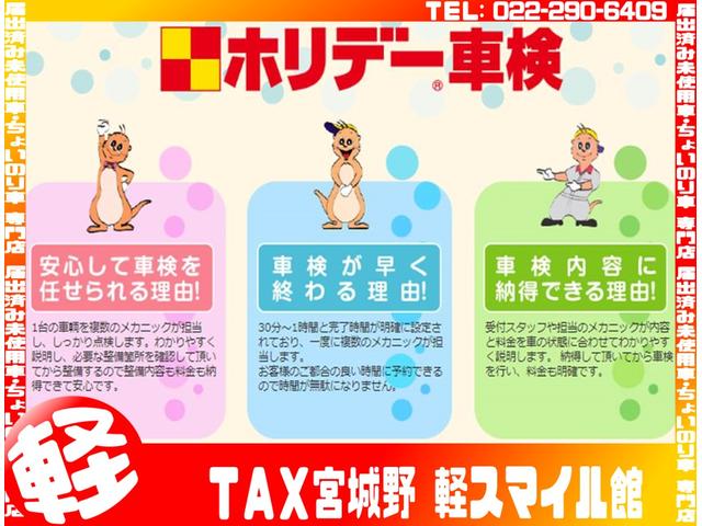 ハイブリッドX ちょい乗り車 衝突被害軽減ブレーキ 後方クリアランスソナー 両側電動スリドドア LEDオートライト フォグランプ 運転席シートヒーター USB充電 プッシュスタート オートエアコン 白ホイールキャップ(15枚目)