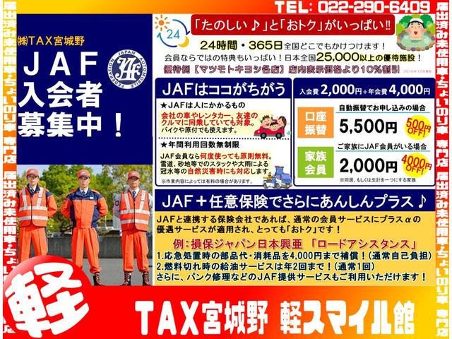 ハイブリッドX ちょい乗り車 衝突被害軽減ブレーキ 後方クリアランスソナー 両側電動スリドドア LEDオートライト フォグランプ 運転席シートヒーター USB充電 プッシュスタート オートエアコン 白ホイールキャップ(17枚目)