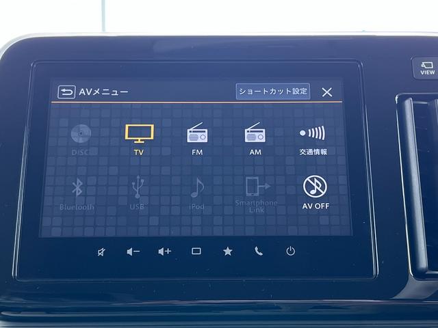 ハイブリッドS 届出済未使用車 衝突被害軽減ブレーキ 両側電動スライドドア 純正9インチフルセグナビ・Bluetooth対応 全方位カメラ 後方クリアランスソナー 運転席シートヒーター オートライト ナビ連動USB(39枚目)