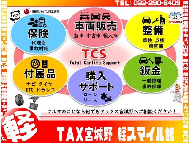 ストライプスＧ　届出済未使用車　衝突被害軽減ブレーキ　両側電動スライドドア　前後クリアランスソナ　運転席助手席シートヒータ　オートエアコン　ＬＥＤオートライト　電動パーキングブレーキ　バックカメラ　ホッとカップホルダ(3枚目)