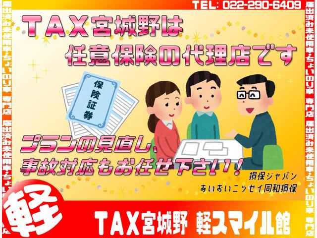 ストライプスＧ　届出済未使用車　衝突被害軽減ブレーキ　両側電動スライドドア　前後クリアランスソナ　運転席助手席シートヒータ　オートエアコン　ＬＥＤオートライト　電動パーキングブレーキ　バックカメラ　ホッとカップホルダ(16枚目)