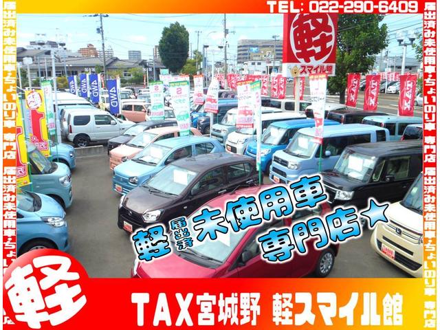 スタンダード　４ＷＤ　５ＭＴ　届出済未使用車　衝突被害軽減ブレーキ　前後クリアランスソナー　車線逸脱抑制　横滑り抑制　マニュアルエアコン　オートライト　パートタイム４ＷＤ(10枚目)