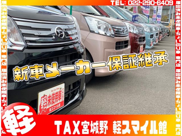 ハイゼットカーゴ スペシャル　４ＷＤ　ＡＴ　届出済未使用車　衝突被害軽減ブレーキ　前後クリアランスソナー　車線逸脱抑制　横滑り抑制　マニュアルエアコン　オートライト　パートタイム４ＷＤ（7枚目）