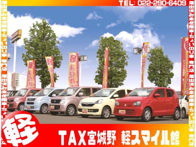 タフト Ｇ　ダーククロムベンチャー　届出済未使用車　衝突被害軽減ブレーキ　前後クリアランスソナー　ワイヤレス充電器　純正９インチディスプレイオーディオ　フルセグＴＶ　Ｂｌｕｅｔｏｏｔｈ　ＨＤＭＩ　バックカメラ　運転席助手席シートヒーター（8枚目）