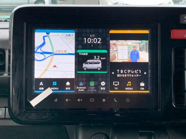 スペーシアギア ハイブリッドＸＺ　純正９インチ全方位モニター付ナビ　／届出済未使用車／衝突被害軽減ブレーキ／前後クリアランスソナー／フルセグＴＶ／Ｂｌｕｅｔｏｏｔｈ／スマホ連携／全方位カメラ／両側電動スライドドア／ステアリングヒーター／運転席助手席シートヒーター（43枚目）