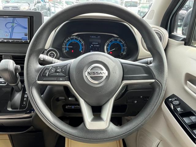 デイズ Ｘ　／衝突被害軽減ブレーキ／前後クリアランスソナー／ワンセグＴＶナビ／Ｂｌｕｅｔｏｏｔｈ／ＣＤ／バックカメラ／ＥＴＣ／プッシュスタート／タッチパネルオートエアコン／ＵＳＢ充電（47枚目）
