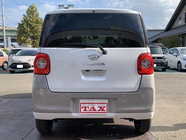 ムーヴキャンバス ストライプスG 純正9インチディスプレイオーディオ 届出済未使用車/衝突被害軽減ブレーキ/前後クリアランスソナー/両側オートスライド/フルセグTVナビ/Bluetooth/HDMI対応/スマホ連携/バックカメラ/運転席助手席ヒートヒーター/LEDライト(23枚目)