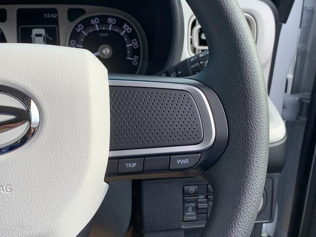 ムーヴキャンバス ストライプスG 純正9インチディスプレイオーディオ 届出済未使用車/衝突被害軽減ブレーキ/前後クリアランスソナー/両側オートスライド/フルセグTVナビ/Bluetooth/HDMI対応/スマホ連携/バックカメラ/運転席助手席ヒートヒーター/LEDライト(47枚目)