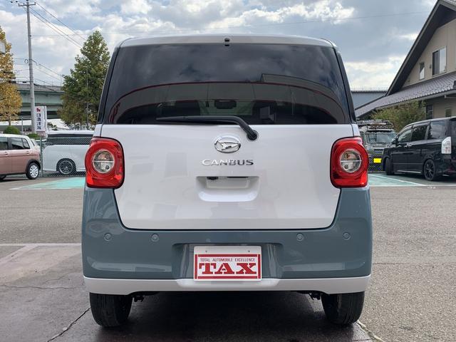 ムーヴキャンバス ストライプスG 純正9インチディスプレイオーディオ 届出済未使用車/衝突被害軽減ブレーキ/前後クリアランスソナー/両側オートスライド/フルセグTVナビ/Bluetooth/HDMI対応/スマホ連携/バックカメラ/運転席助手席ヒートヒーター/LEDライト(23枚目)