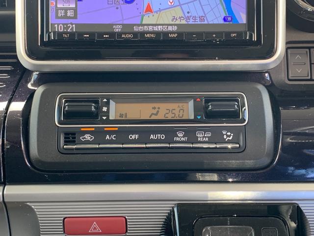 スペーシアカスタム ハイブリッドXS 4WD /届出済未使用車/衝突被害軽減ブレーキ/後方クリアランスソナー/両側オートスライド/8型フルセグTVナビ/Bluetooth/CD録音/バックカメラ/ドラレコ前後/アダプティブクルーズ/シートヒーター(41枚目)