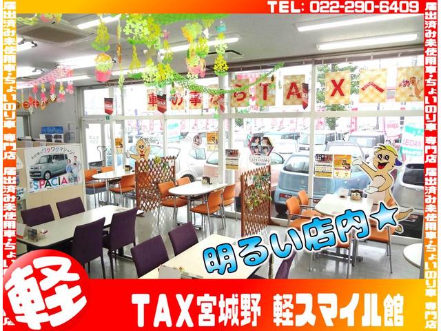 外で車を選んだら詳しいお話は店内で☆無料のドリンクサービスやお菓子をつまみながらお話を進めましょう♪
