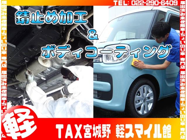 新しいお車だからこそボディのコーティングや下周りのサビ止め施工をオススメさせていただきます！！ぜひ気になる方はスタッフへお声がけ下さい！！