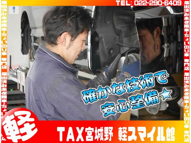 ハスラー ハイブリッドG /届出済未使用車/衝突被害軽減ブレーキ/後方クリアランスソナー/プッシュスタート/オートエアコン/LEDオートライト/アダプティブクルーズ/運転席助手席シートヒーター/全面UVカット機能付ガラス(5枚目)