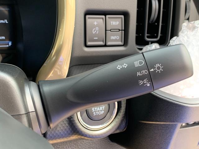 ハスラー ハイブリッドG /届出済未使用車/衝突被害軽減ブレーキ/後方クリアランスソナー/プッシュスタート/オートエアコン/LEDオートライト/アダプティブクルーズ/運転席助手席シートヒーター/全面UVカット機能付ガラス(44枚目)