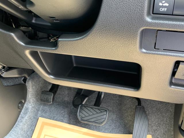 ハスラー ハイブリッドG /届出済未使用車/衝突被害軽減ブレーキ/後方クリアランスソナー/プッシュスタート/オートエアコン/LEDオートライト/アダプティブクルーズ/運転席助手席シートヒーター/全面UVカット機能付ガラス(50枚目)