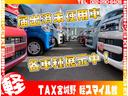 スペシャル　４ＷＤ　ＡＴ　届出済未使用車　衝突被害軽減ブレーキ　前後クリアランスソナー　車線逸脱抑制　横滑り抑制　マニュアルエアコン　オートライト　パートタイム４ＷＤ（12枚目）