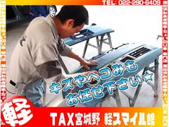 自社板金工場もございます！当社社員がヘコミからキズの修理、事故等での大きな修理もフレーム修正機を使って修理作業します！委託作業ではないので作業途中も確認できますよ☆安心してお任せください♪ 6