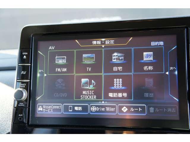 ルークス ６６０　ハイウェイスターＧターボ　プロパイロット　エディション　４ＷＤ　ドラレコ　ナビ＆テレビ（18枚目）