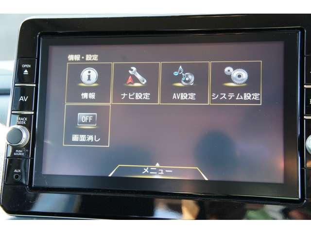 ルークス ６６０　ハイウェイスターＧターボ　プロパイロット　エディション　４ＷＤ　ドラレコ　ナビ＆テレビ（19枚目）