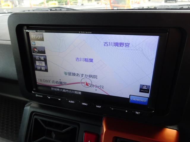 タフト G 衝突被害軽減ブレーキシステム ナビTV バックカメラ スマートキー プッシュスタート アルミホイール Bluetooth フォグランプ(46枚目)