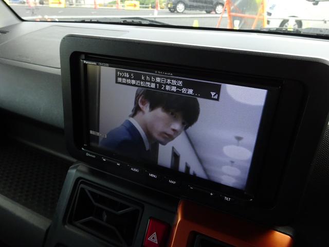 タフト G 衝突被害軽減ブレーキシステム ナビTV バックカメラ スマートキー プッシュスタート アルミホイール Bluetooth フォグランプ(47枚目)