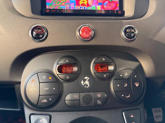 オートエアコン