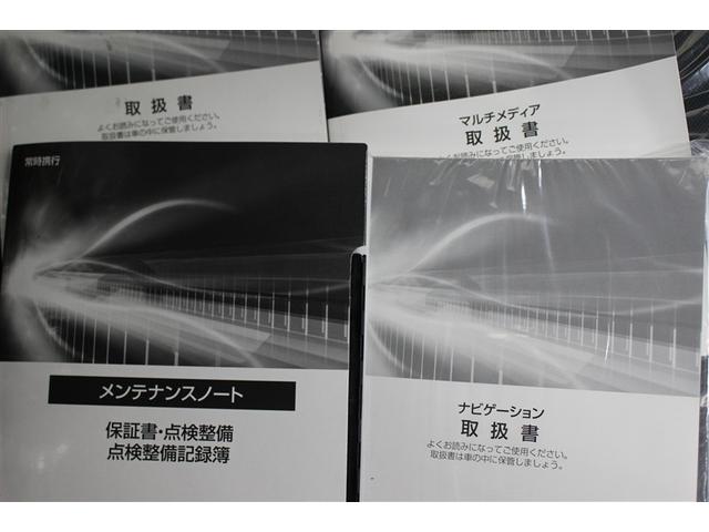 アクア Ｘ　４ＷＤ　ＤＶＤ再生　ミュージックプレイヤー接続可　バックカメラ　衝突被害軽減システム　ＥＴＣ　ドラレコ　ＬＥＤヘッドランプ　ワンオーナー（21枚目）