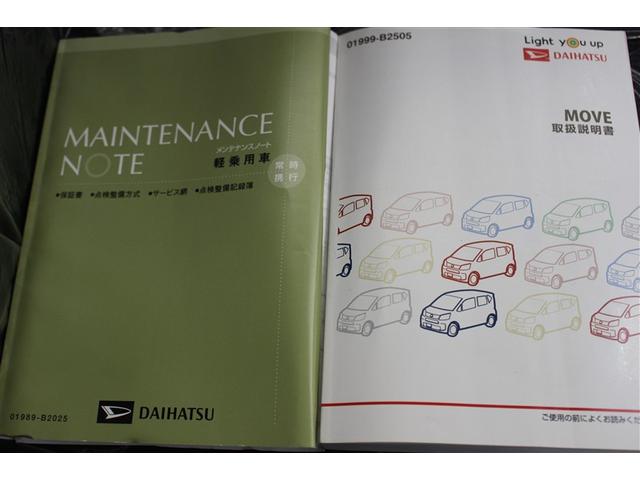 ムーヴ ＸリミテッドＩＩ　ＳＡＩＩＩ　４ＷＤ　フルセグ　メモリーナビ　ＤＶＤ再生　バックカメラ　衝突被害軽減システム　ＥＴＣ　ＬＥＤヘッドランプ　アイドリングストップ（20枚目）