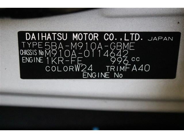 ルーミー Ｘ　４ＷＤ　フルセグ　メモリーナビ　ＤＶＤ再生　バックカメラ　衝突被害軽減システム　ワンオーナー　アイドリングストップ（29枚目）