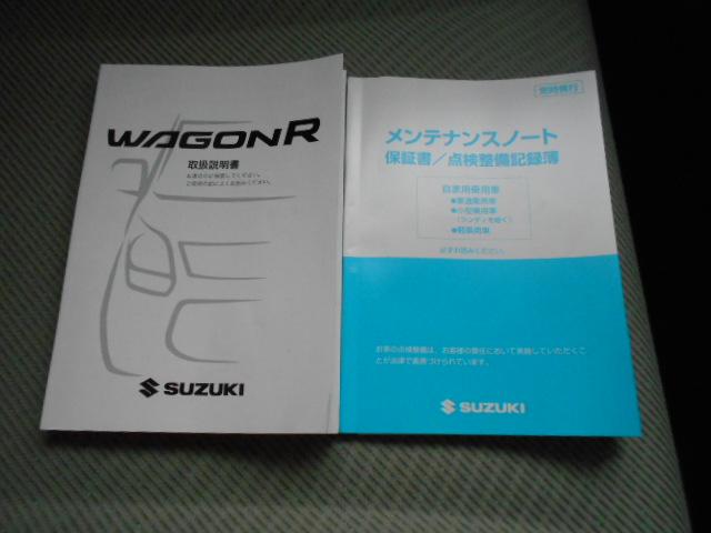 FX(19枚目)