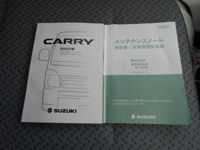 KCエアコンパワステ 4型(39枚目)
