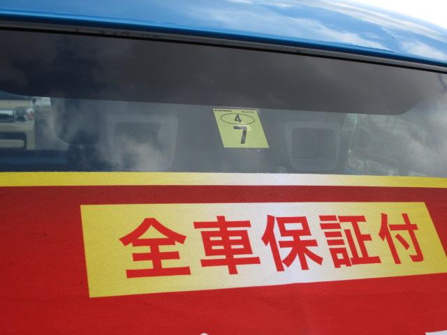 カスタムZ 全方位カメラ装着車(47枚目)