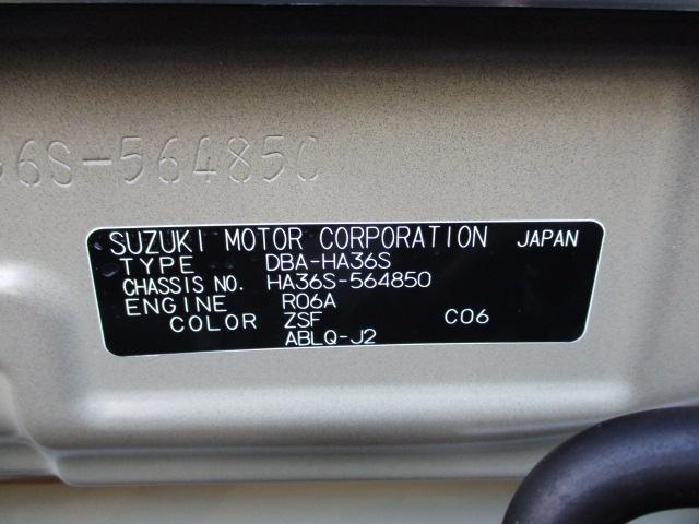 L 2型(40枚目)