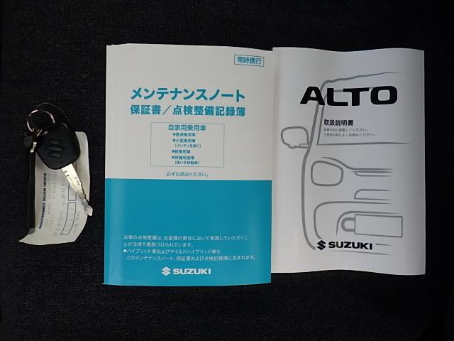 アルト Ｌ　２型　４ＷＤ　オーディオレス　オートライト　スズキセーフティーサポート　４ＷＤ　衝突被害軽減システム　アイドリングストップ　盗難防止システム（41枚目）