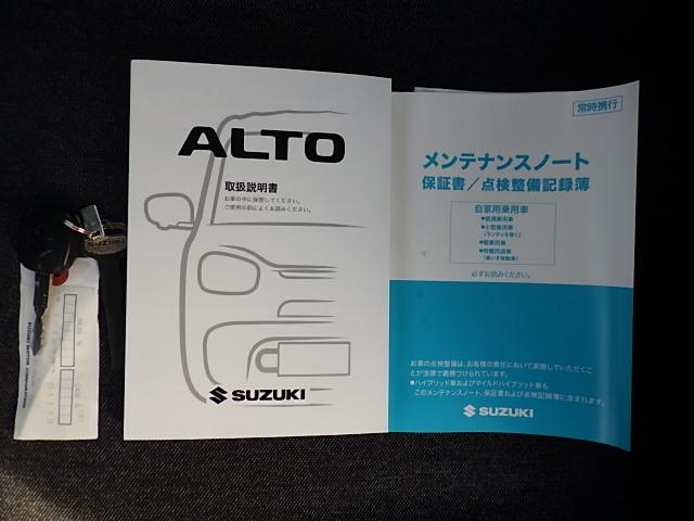アルト Ｌ　２型　４ＷＤ　オーディオレス　オートライト　シートヒーター　スズキセーフティーサポート　４ＷＤ　衝突被害軽減システム　アイドリングストップ　横滑り防止機能　衝突安全ボディ　盗難防止システム（42枚目）