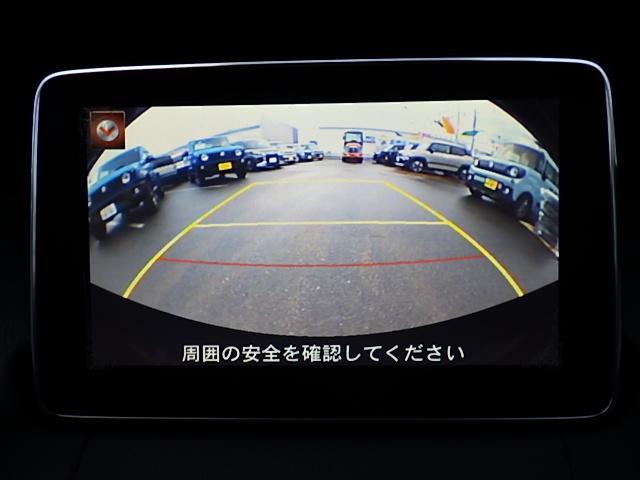 デミオ XDツーリング 4WD ナビ バックカメラ バックカメラ オートライト プッシュスタート オートエアコン 4WD 衝突被害軽減システム 横滑り防止機能 衝突安全ボディ(17枚目)