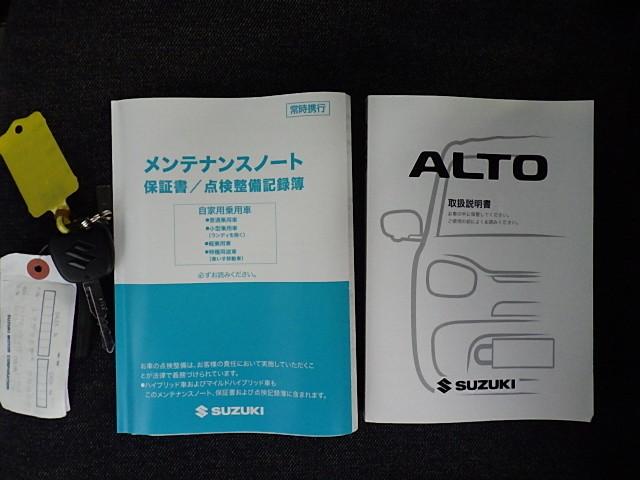 アルト L 2型 4WD オーディオレス オートライト スズキセーフティーサポート 4WD 衝突被害軽減システム アイドリングストップ 横滑り防止機能 衝突安全ボディ 盗難防止システム(40枚目)
