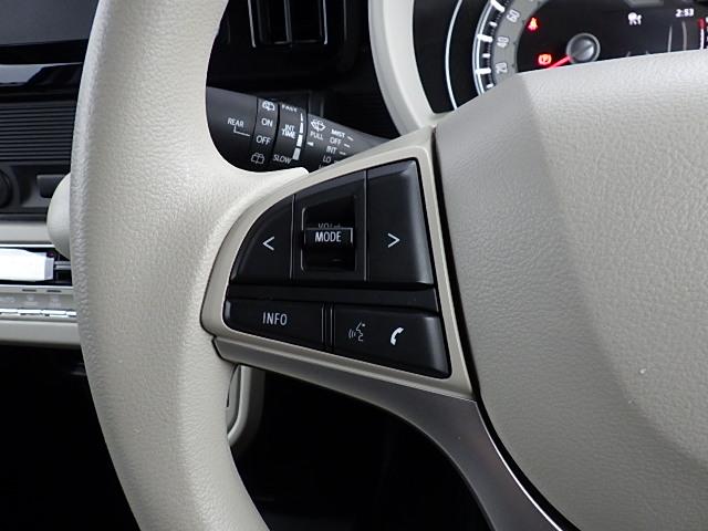 ワゴンＲスマイル ＨＹＢＲＩＤ　Ｘ　３型　ＦＦ　オーディオレス　オートライト　スライドドア　プッシュスタート　シートヒーター　オートエアコン　スズキセーフティーサポート　衝突被害軽減システム　アイドリングストップ　横滑り防止機能　衝突安全ボディ（30枚目）