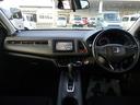 ヴェゼル G 中古車画像_4