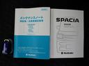 ギア HYBRID XZ 4WD オーディオレス オートライト スライドドア プッシュスタート シートヒーター オートエアコン スズキセーフティーサポート 4WD 衝突被害軽減システム アイドリングストップ 横滑り防止機能 衝突安全ボディ(62枚目)
