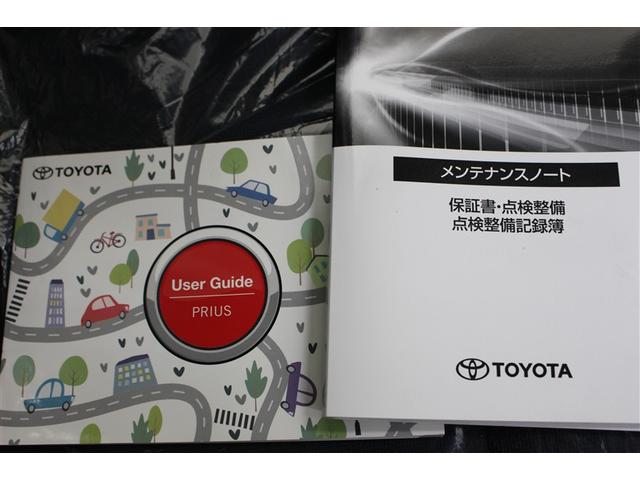 プリウス Ｇ　ミュージックプレイヤー接続可　バックカメラ　衝突被害軽減システム　ＥＴＣ　ドラレコ　ＬＥＤヘッドランプ　ワンオーナー（21枚目）