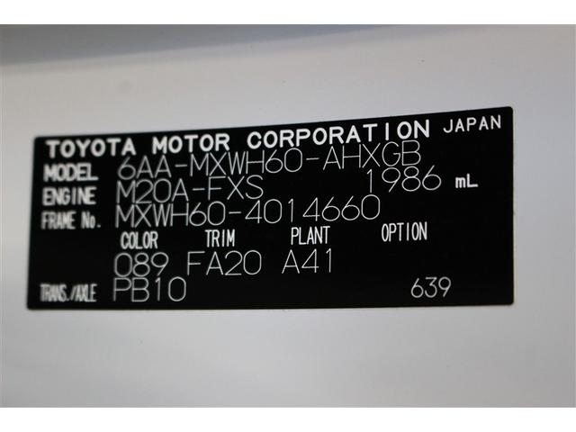 プリウス Ｇ　ミュージックプレイヤー接続可　バックカメラ　衝突被害軽減システム　ＥＴＣ　ドラレコ　ＬＥＤヘッドランプ　ワンオーナー（28枚目）