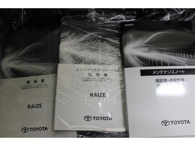 ライズ Ｚ　ミュージックプレイヤー接続可　バックカメラ　衝突被害軽減システム　ＥＴＣ　ＬＥＤヘッドランプ　ワンオーナー　アイドリングストップ（20枚目）