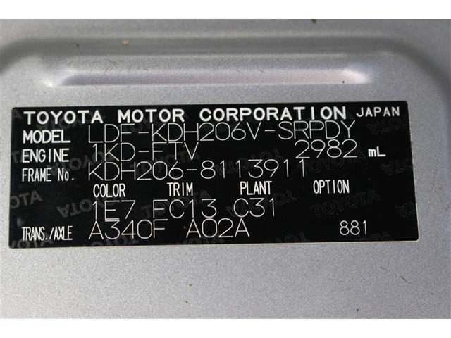 ハイエースバン ロングＤＸ　４ＷＤ　ワンセグ　メモリーナビ　ＥＴＣ　乗車定員６人　ディーゼル（20枚目）