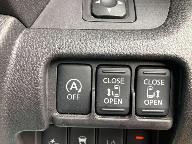 デイズルークス 660 ハイウェイスターX Vセレクション 4WD オートスライドドア(11枚目)