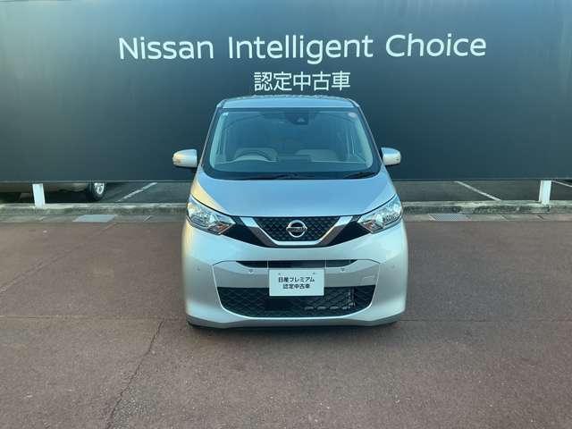 デイズ X アラウンドM 踏み間違え防止 スマートキー イモビライザー バックカメラ 1オーナー レーンキープ アイドリングストップ ドライブレコーダー キーレス フルオートエアコン ナビTV WAB 記録簿(6枚目)