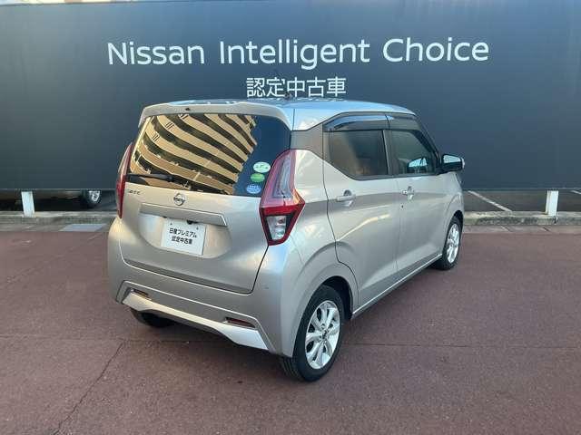 デイズ X アラウンドM 踏み間違え防止 スマートキー イモビライザー バックカメラ 1オーナー レーンキープ アイドリングストップ ドライブレコーダー キーレス フルオートエアコン ナビTV WAB 記録簿(9枚目)