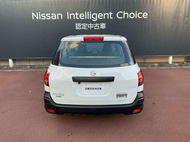 ＮＶ１５０ＡＤ ＶＥ　Ｂカメ　エマージェンシーブレーキ　パワーウインドウ　ＰＳ　キーレス　車線逸脱警報　ナビＴＶ　ワンセグ　ドライブレコーダー　エアバッグ　運転席助手席エアバック　エアコン　メモリーナビ　ＡＢＳ（10枚目）
