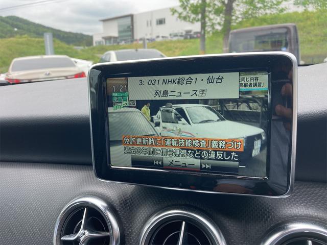 A180 クリアランスソナー オートクルーズコントロール バックカメラ ナビ TV アルミホイール オートライト AT キーレスエントリー 電動格納ミラー 盗難防止システム CD USB 記録簿 ABS(4枚目)